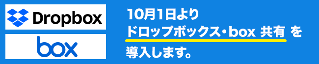 dropbpx
